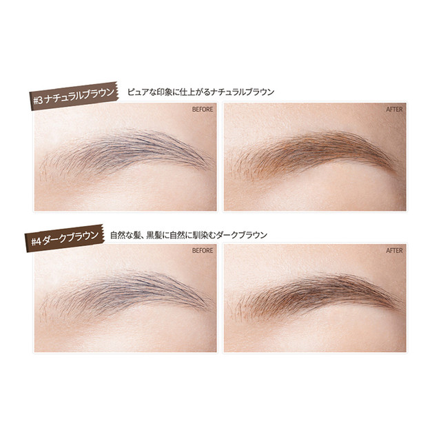 ペリペラ スピーディー ブロウ カラ 韓国コスメ Peripera アイプロウ 眉マスカラ 送料無料 Allure