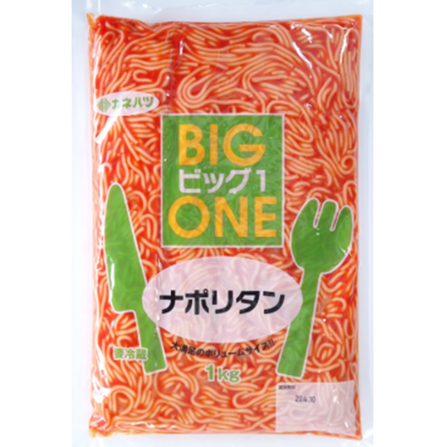 カネハツ Big1 ナポリタン 1kg 業務用惣菜 カネハツ本舗 ーネットでかんたん楽しい食生活ー