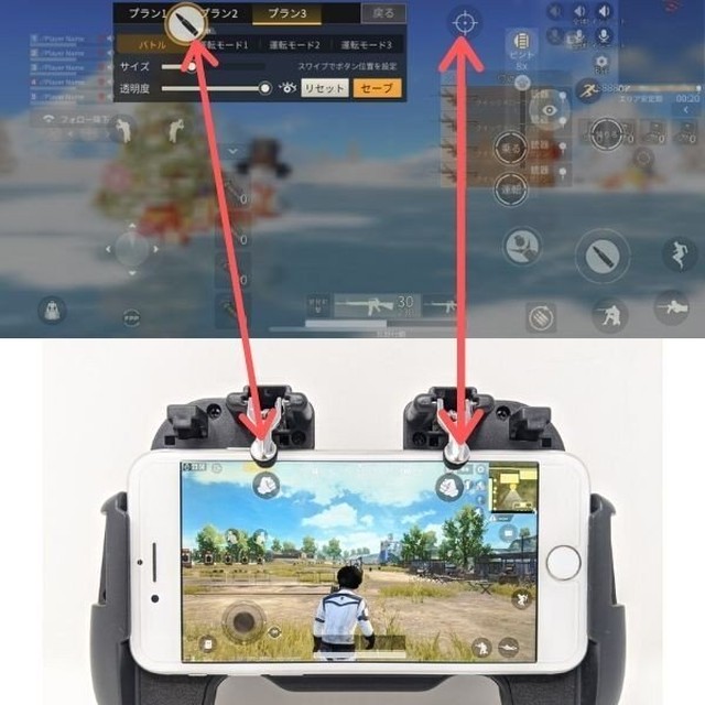 ゲームコントローラー スマホコントローラー Fps Codモバイル Pubg 荒野行動 Onlineストアboss スマホケースや保護フィルムの販売