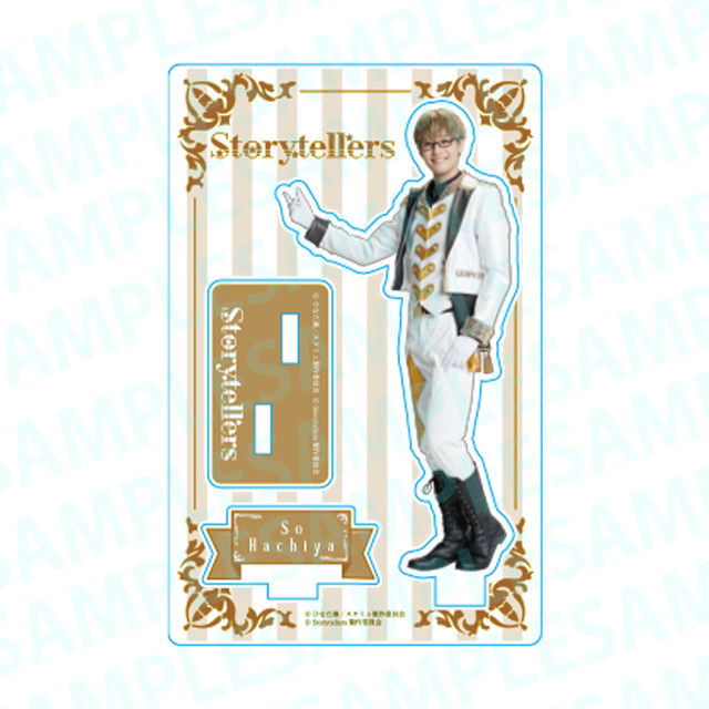 ※追加販売※【Storytellers】キャストアクリルスタンド②蜂矢聡(石田隼) ※追加販売※【Storytellers】キャストアクリルスタンド②蜂矢聡(石田隼)