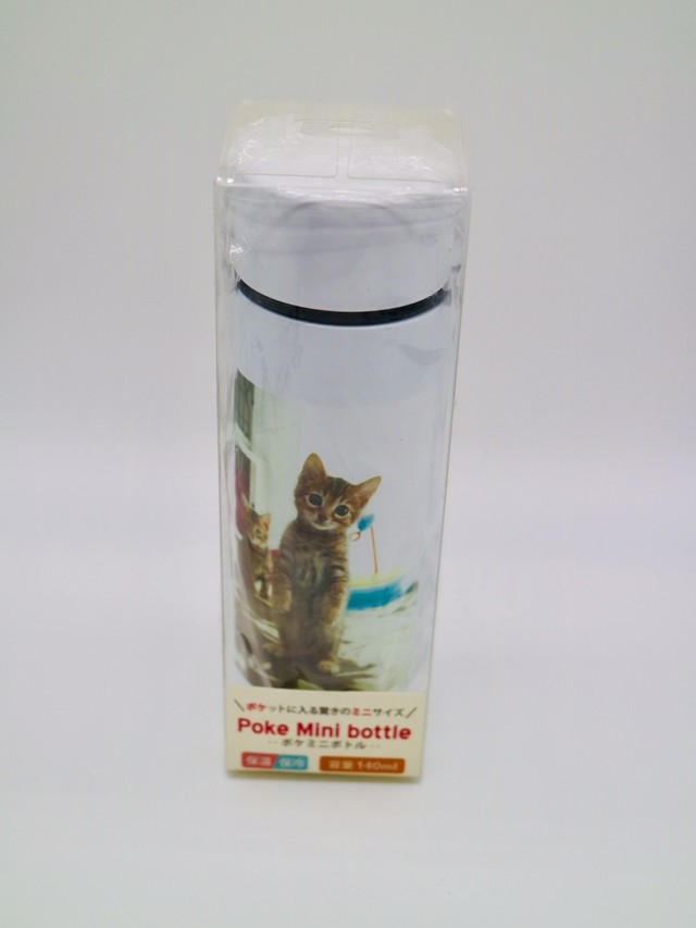 ポケミニボトル 140ml 猫b ねこ カワイイ 立つ猫 ミニ マグボトル ステンレス製 癒し 誕生日 プレゼント 贈り物 ギフト ポケット 水筒 携帯 まほうびん 送料無料 キャラクター エッチング工房ちゃわわ