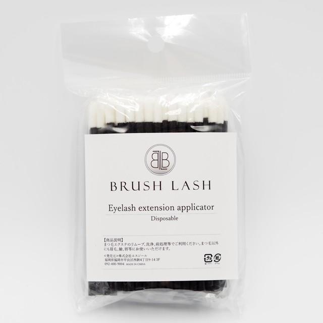 アプリケーター まつげエクステ商材 ｂｒｕｓｈ ｌaｓｈ ブラッシュラッシュ 公式