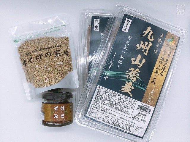 九州山蕎麦3点セット 【蕎麦4人前つゆ付+そばの実+そばみそ】