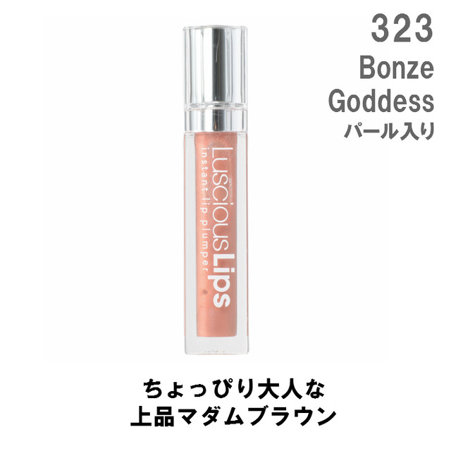 ラシャスリップ 全12色 正規品 国内発送 ボリュームアップ 保湿 ペプチド 海洋性コラーゲンブースター ビタミンc e k 植物エキス4種 ヒアルロン酸 有機保湿オイル5種 メディカルコスメモール ラシャスリップ 全12色 正規品 国内発送 ボリュームアップ 保湿 ペプチド 海洋性コラーゲンブースター ビタミンc e k 植物エキス4種 ヒアルロン酸 有機保湿オイル5種 メディカルコスメモール