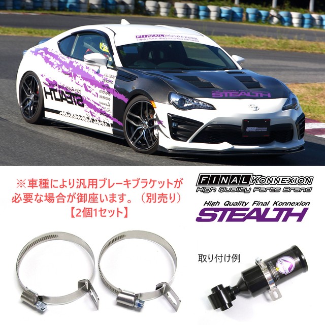 爆安プライス ファイナルコネクション 車高調キット Stealth Basic Type 1 ピロ レクサス Ls460 Usf40 通常2週間前後で発送 土日祝日除く 送料無料 人気絶頂 Southerncollegeofhealthsciences Com