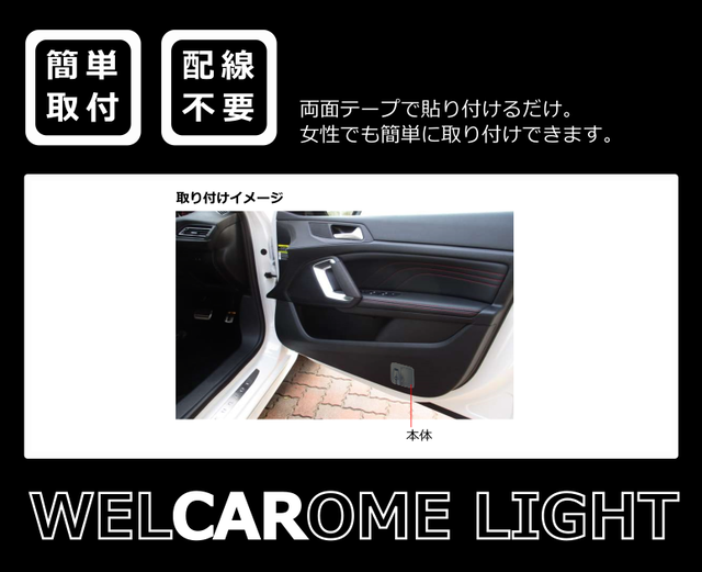 マジックサークル ウェルカームランプ フィルムセット ２個入り カーテシランプ カーテシーライト 車ドア Led Welcarome Light Film 六芒星 魔法陣 虹 Cc Rainbow