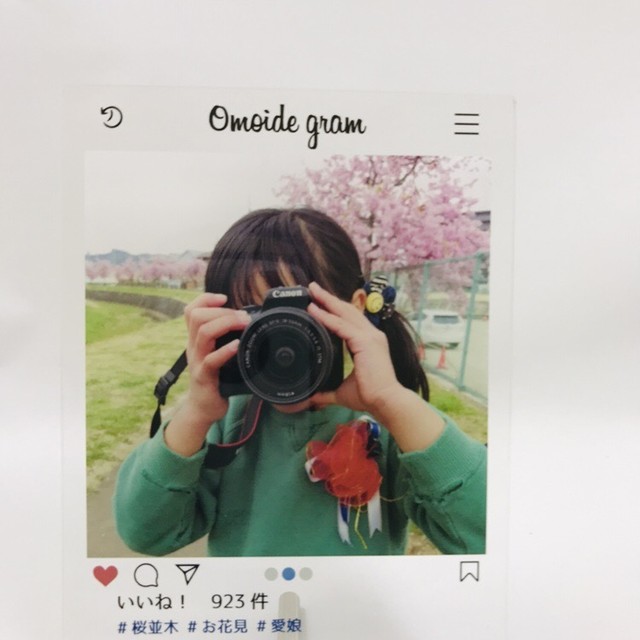 オーダーメイド Instagram インスタグラム 風アクリルフォトフレーム 思い出 Central Support