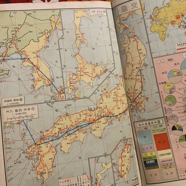 戦前 昭和5年地図帳 小學日本地圖 産業 人口 民族 交通など 面白い地図色々 樺太 朝鮮 台湾 関東州 1930年 実用外百貨店 レトロ珍品 モラトリアム
