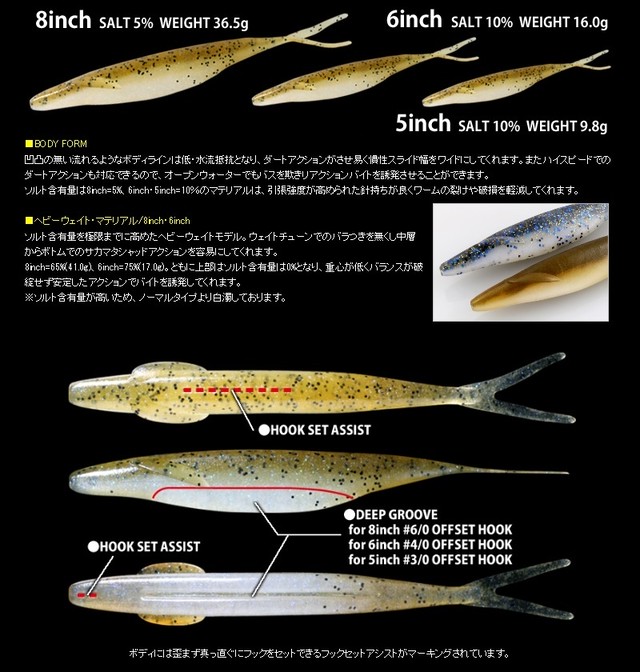 Deps サカマタシャッド 6インチ ルアーショップｂ ｆａｒｍ