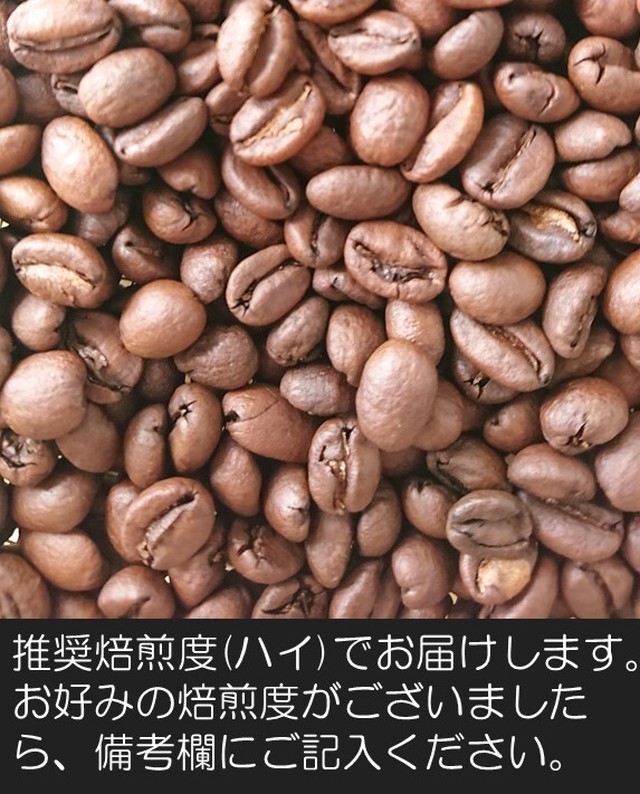 100g エチオピア イルガチェフェ コチャレ G1 ナチュラル Lune Coffee リュンヌ コーヒー