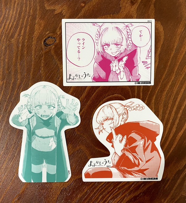 〈よふかしのうた〉“七草ナズナ”ステッカー3種セット
