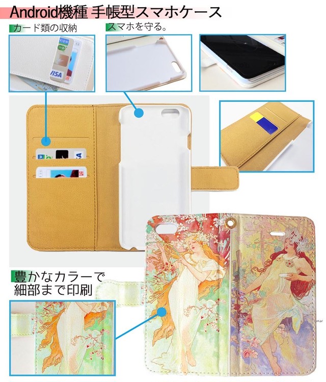 手帳型 Iphone スマホケース ミケランジェロ 世界の名画 アダムの創造 最後の審判 ルネサンス 絵画 アート Iphonese2 第2世代 Iphone11 Iphone8 Art Store アートなスマホケース専門店 手帳型 Iphone スマホケース ミケランジェロ 世界の名画 アダムの創造 最後の審判 ルネサンス 絵画 アート Iphonese2 第2世代 Iphone11 Iphone8 Art Store アートなスマホケース専門店