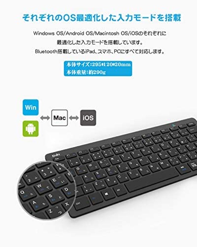 Jpcs Ewin キーボード ワイヤレス Bluetooth 小型 キーボード Jis基準 日本語配列 Ios Android Windows Mac多システム対応 Iphone Ipad パソコン スマホ タブレット 三つデバイス自由に切替え 軽量 超薄型 一年間安心保証付き 日本語説明書 ブラック Az Japan Classic