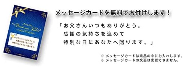 Jpcs Amazon限定ブランド Seka Sake 父の日 焼酎 本格麦焼酎いつも感謝 オリジナルグラスセット メッセージカード付き 誕生日 プレゼント Japan Classic Store