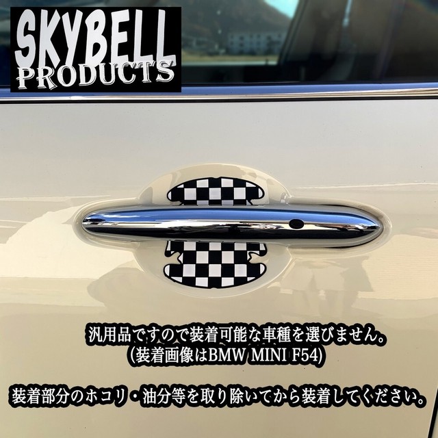 ドア ハンドル プロテクター 4枚セット 車 用 Bmw Mini 傷防止 ユニオンジャック アクセサリー パーツ Skybell Skybell