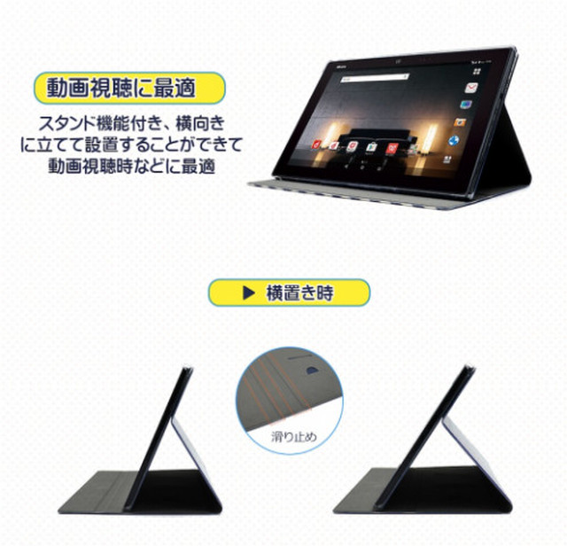 Ipad Pro 12 9 17 ケース 手帳型 カバー スタンド機能 カードホルダー 多機種対応 Selectshop Julika