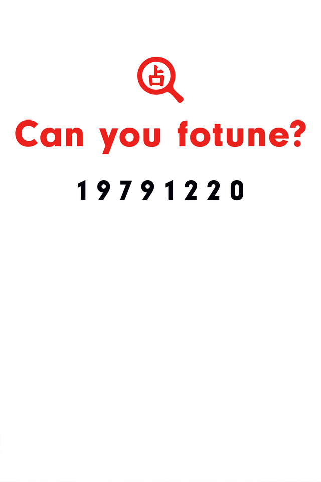 占ってもらいたいアピールtシャツb Can You Fotune 占いアイコン付き 1979年12月日生まれ用 Everyday365t アイデンティティを表現する デザイナーtシャツ通販