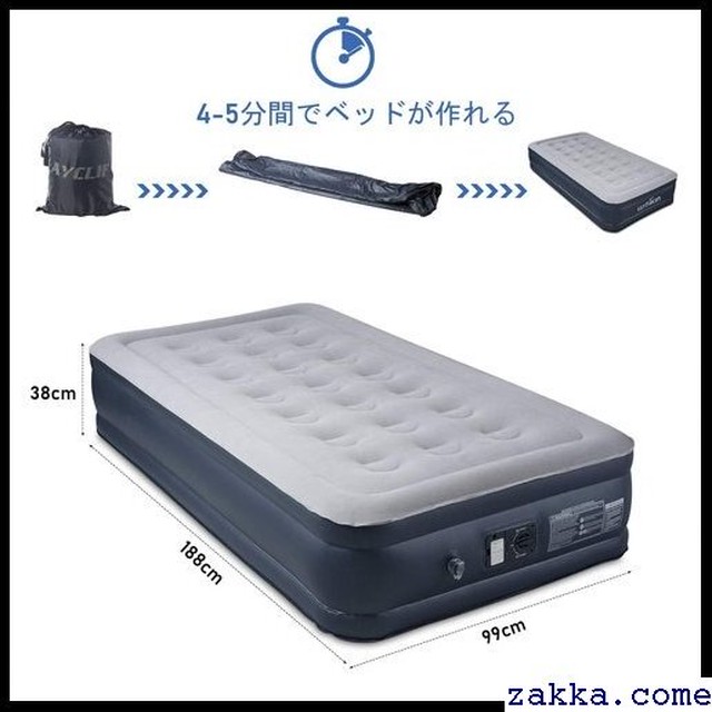 エアーベッド 38cm X X99cm シングルサイズ1cm 簡易ベッド で省スペース 収納 常用 来客 耐荷重300kg 極厚 空気ベッド 電動ポンプ内蔵 Weikin メーカー ベッド エア サイズ シングル 150 Kkk