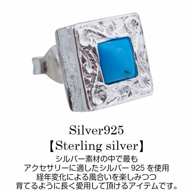 ターコイズピアス メンズ ハワイアンジュエリー ピアス シルバー925 ターコイズ ピアス スクロール ハワイアン 片耳価格 Abalent