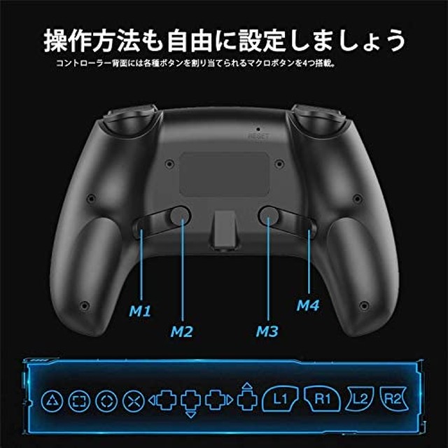 Jpcs Ps4 コントローラー 無線 21最新 背面ボタン搭載 1000mah大容量 高耐久ボタン リンク遅延なし Hd振動 ジャイロセンサー機能 イヤホンジャック タッチパッドやビルトインスピーカー ゲームパット搭載 プレステ4 ワイヤレスコントローラー 日本語取扱説明書
