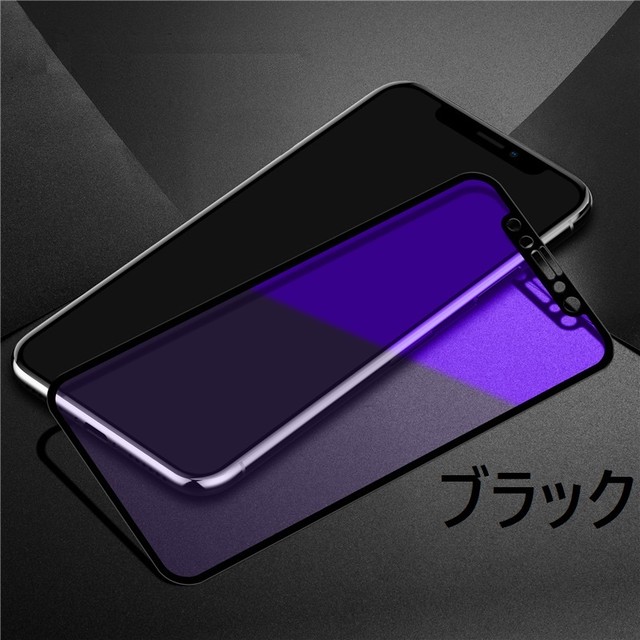 Iphone X 全面保護 強化ガラスフィルム ブルーライトカット 日本硝子 新型 アイフォン X スマホ 液晶割れ防止 画面保護フィルム 貼り付け簡単 超おすすめ X Rainbow
