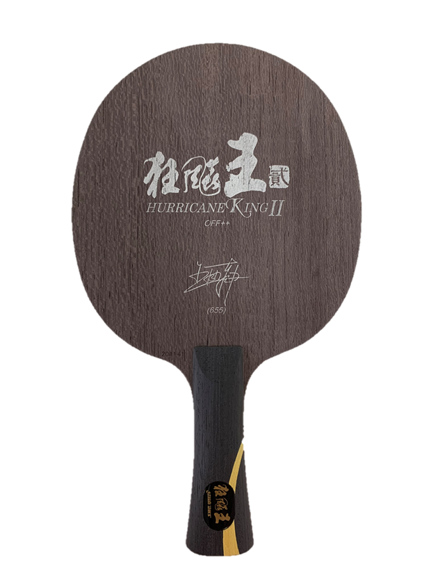 無料発送 卓球ラケット キョウヒョウ王2 紅双喜 その他 Www Purepowder Com