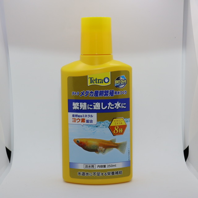 テトラ Tetra メダカ産卵繁殖用水つくリ 250ml メダカの通販 販売なら改良めだか専門の 江戸目高