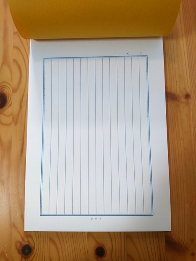 ツバメノート 事務用箋 縦書き 山下文粋堂オンラインショップ はるき文具店