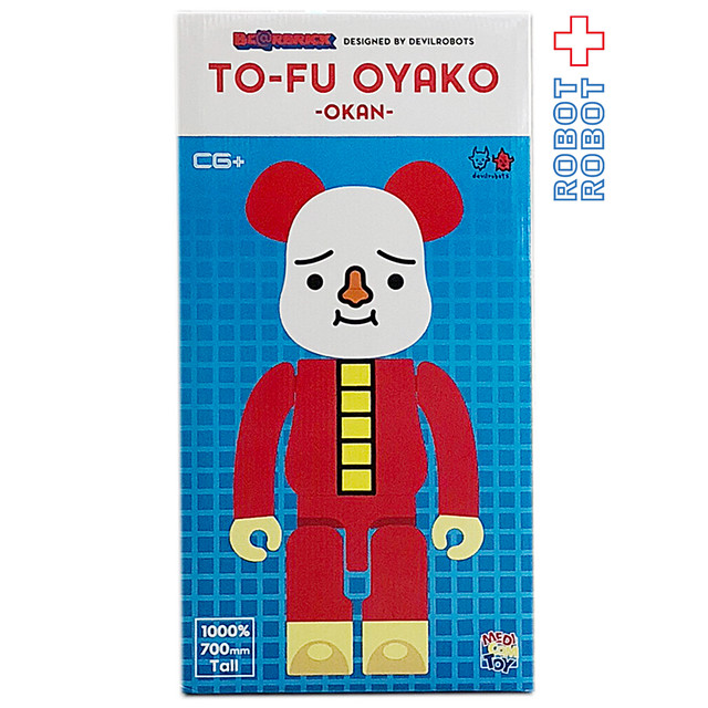 ベアブリック トーフ親子 Tofu Oyako 1000 Okan 未開封新品 Robotrobot