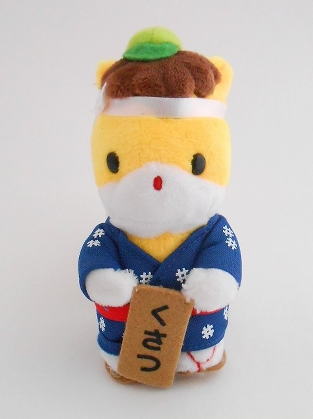 草津限定 湯もみぐんまちゃんぬいぐるみストラップ 草津名産品製造株式会社