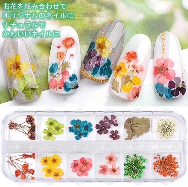 ドライフラワー 48種類 4ボックス セット 押し花 パーツ ネイル ハーバリウム レジン 素材 花材 かすみ草 デコレーション 送料無料 Mmk O71 輸入雑貨のお店 ハッピーセレクション マインド ワン