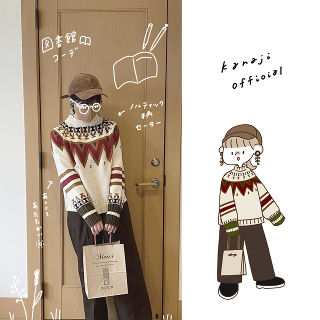 〈1周年リクエストアイテム〉レイジールーズセーター【lazy loose sweater】