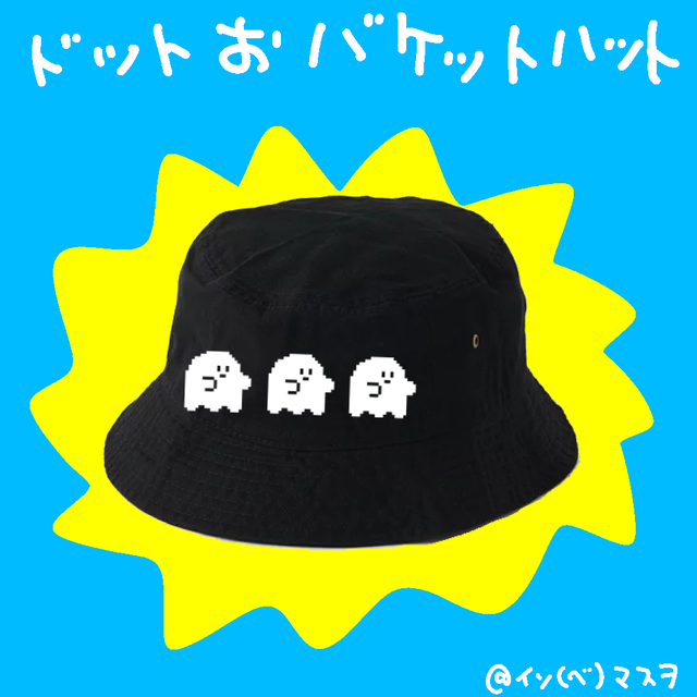 イソ ベ マスヲ Com