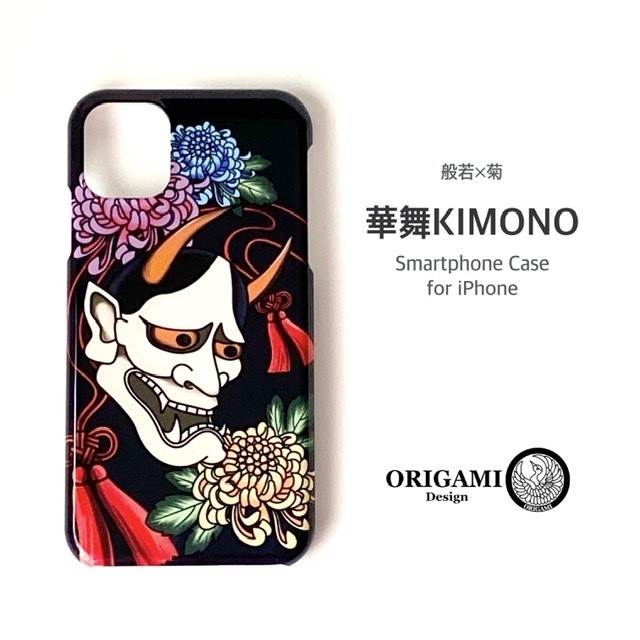 タトゥー 刺青 5種類 3dスマホケース Iphoneケース Promax Plusサイズ 携帯ケース 受注生産 和rock Origami