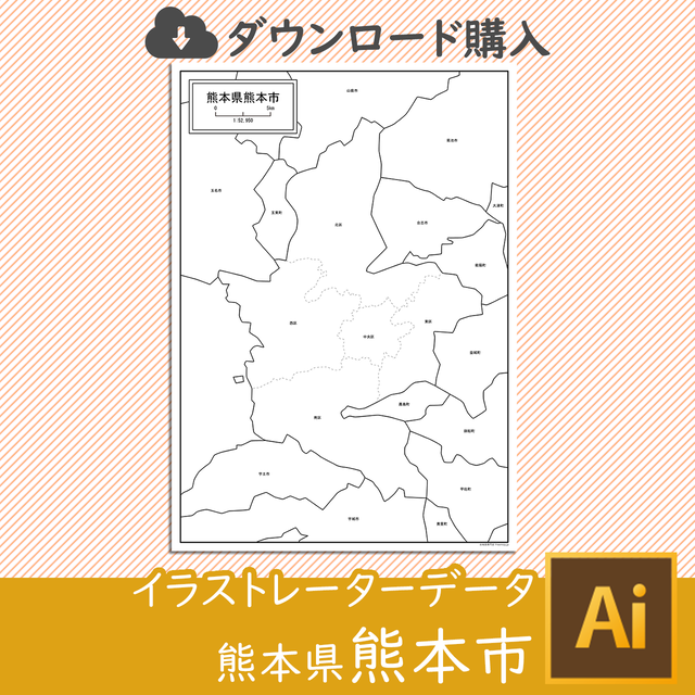 熊本県熊本市 Aiファイル 白地図専門店