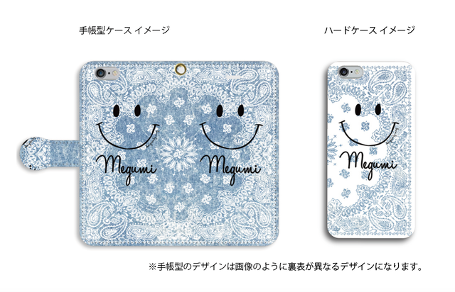 選べる 騙し絵プリント ネーム入り スマイル 携帯ケース ハードケース 手帳型ケース Mag S Shop