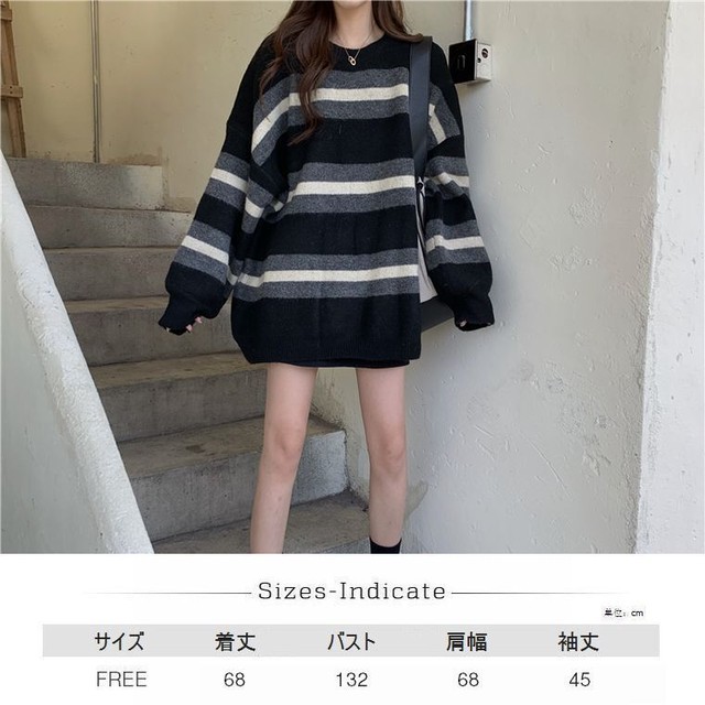 ボーダー ニットセーター オーバーサイズ 韓国ファッション レディース 袖ボリューム ニット セーター ストライプ ラウンドネック Dtc レディースファッション通販 Mask エムエーエスケー 大人可愛い韓国ファッション
