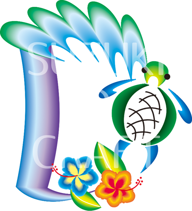 ハワイ花文字 大文字 D Suzuki D Craft