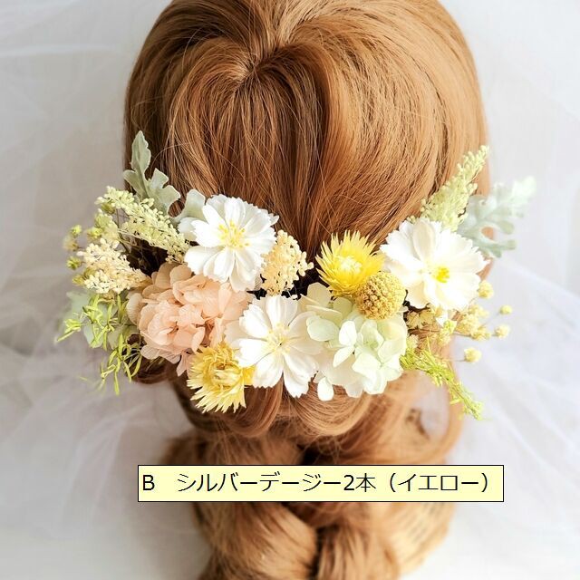 ほんのりピンク コスモス 髪飾り 結婚式 成人式 ドライフラワー 造花 Niji Wedding 手作り ブーケ 髪飾り 花冠の通販