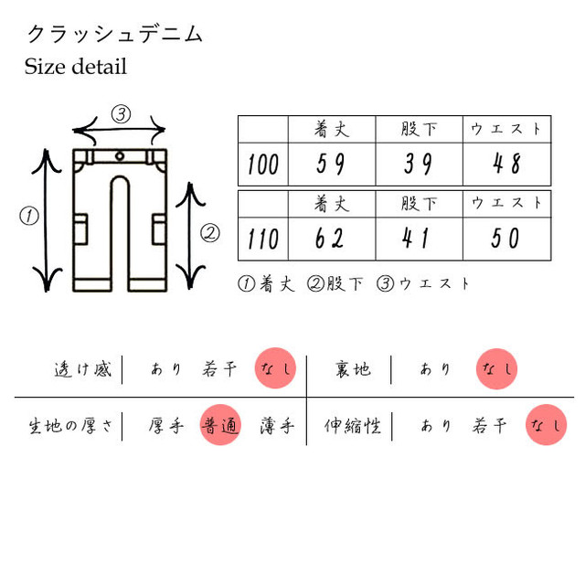 クラッシュデニム おしゃれデニム クラッシュ ソフトデニム キッズ パンツ 海外 輸入子供服 韓国子供服 100 110 子供服 Lantern ランタン