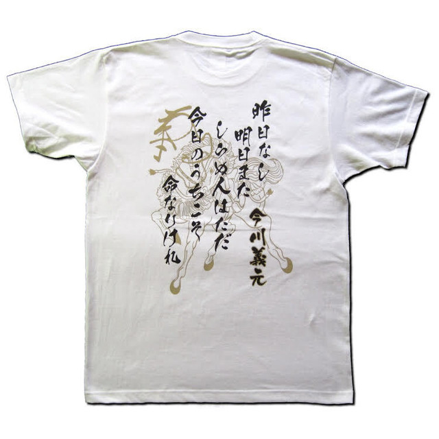 今川義元tシャツ 厳島劇場