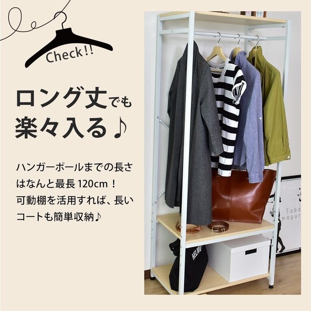 大特価 ハンガーラック おしゃれ ポール スチールパイプ キャスター付き 衣類収納 棚 パル 北欧 新生活 厳選 セレクト家具ショップ