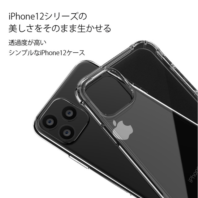 Iphone12 クリアケース タイプc アダプタセット 透明 カバー Iphone12pro ケース クリア Max 新型 Iphone 12 Mini Iphone 12 Pro Max 固め シンプル Type C Type C アダプタ 電源 Usb 充電 充電器 急速 快速 Ac 大人向けスマホケースショップ アップルライフ