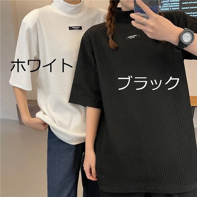 ハイネック 半袖 Tシャツ カットソー ボトミングシャツ タグデザイン ストライプ おしゃれ レディース プルオーバー 体型カバー オーバーサイズ 可愛い 取寄 発送目安14 21日営業日 Laff Store 会社情報 納期の確認をお願いします