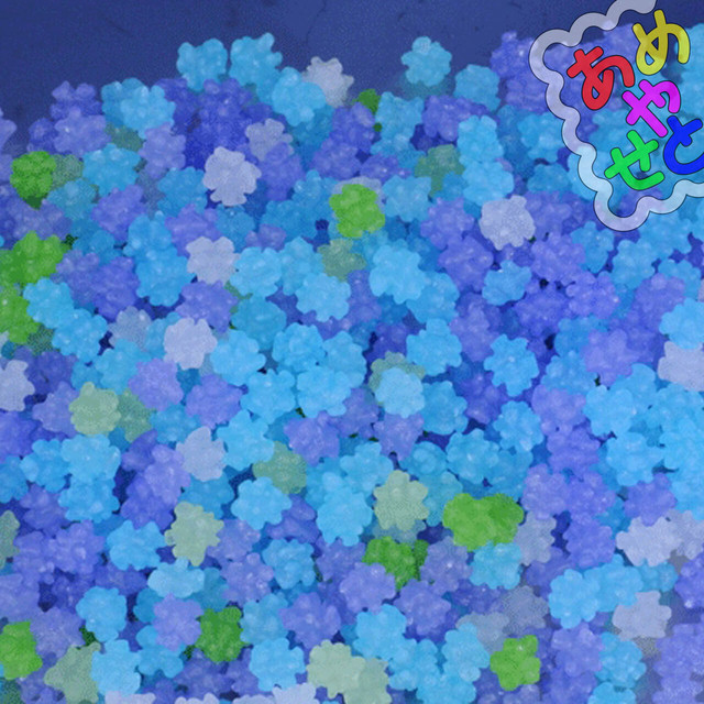 花コンペイ糖詰め合わせ ５ｇ ５０小袋入り ミニパック金平糖 花金平糖はこれ Ameyaseto