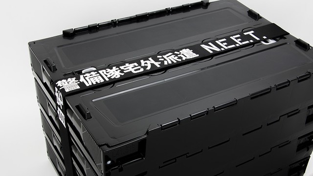 自宅警備隊 N.E.E.T. 【これコンベルト】 自宅警備隊 宅外派遣 / グルーヴガレージ