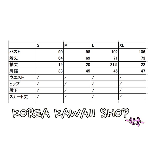 Bts Bigbang 衣装風 Tシャツ Korea Kawaii Shop
