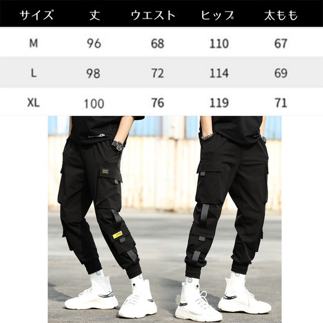 No 5690 Xl メンズ ブラック かっこいい カーゴパンツ ヒップホップ系 おしゃれ カジュアルパンツ 綿パンツ Next Dream