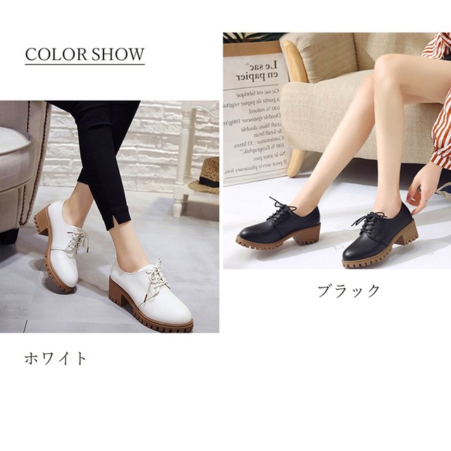 オックスフォード シューズ レディース ヒール ローファー パンプス 歩きやすい 黒 白 おじ靴 レースアップ ローヒール 靴 くつ Infini Arc En Ciel
