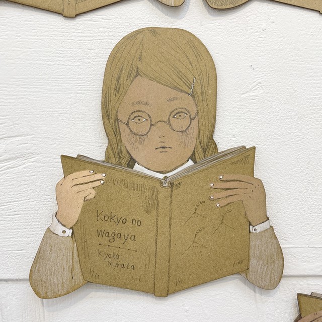 樋口佳絵|「library “kokyo no wagaya”」